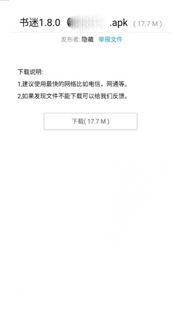暗部口袋