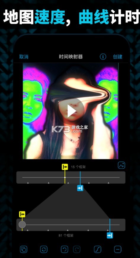 极其丰富的剪辑视频软件