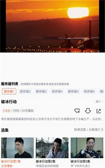 左手app