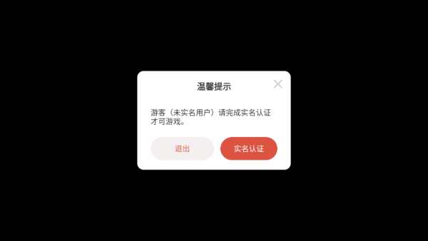 234人小游戏正版(2 3 4 Player Games) 234人小游戏正版(2 3 4 Player Games)