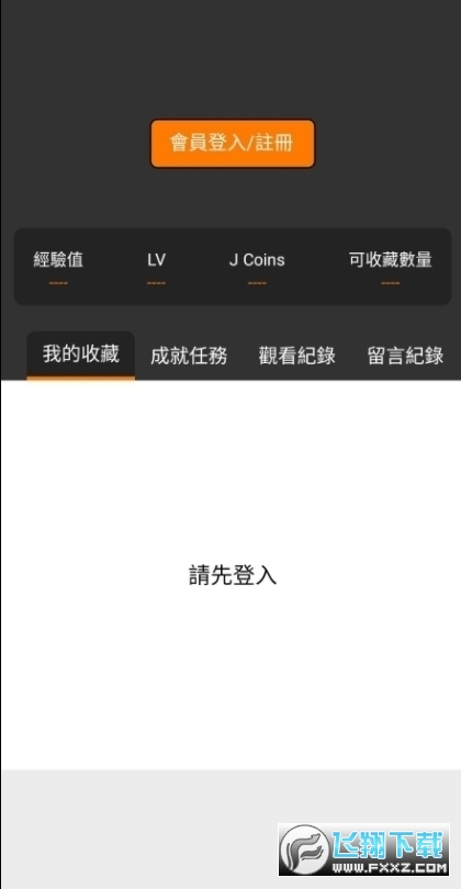 jmcomic3数据包正版36.11mb安装包