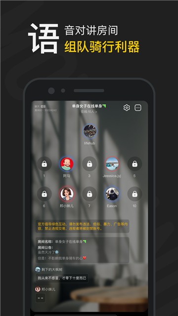 摩托邦