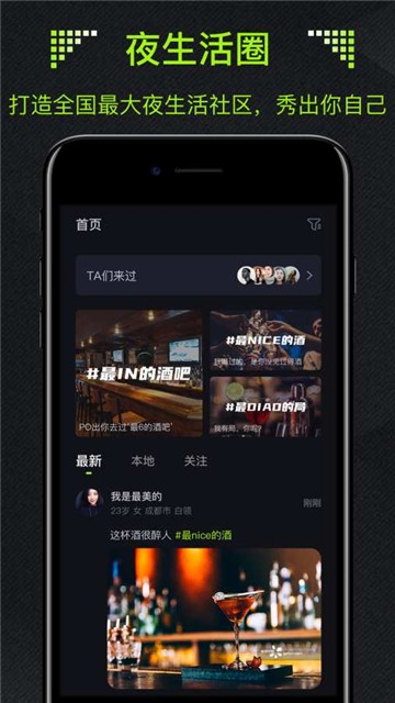 酒陌