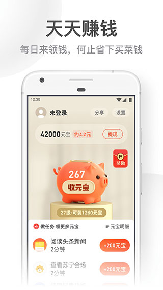 UC浏览器大字版 最新版