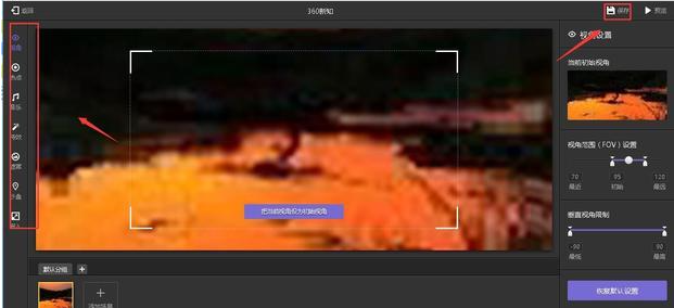 720云vr全景地图app下载 720云vr全景地图app下载