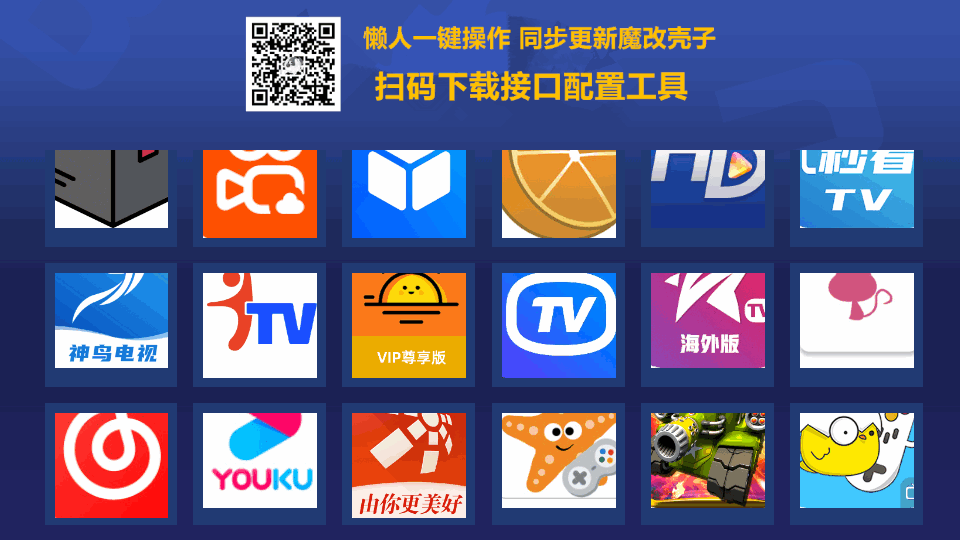 超级商店盒子app官方版下载