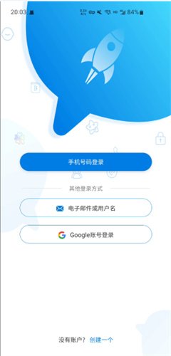 potato.im官网版下载