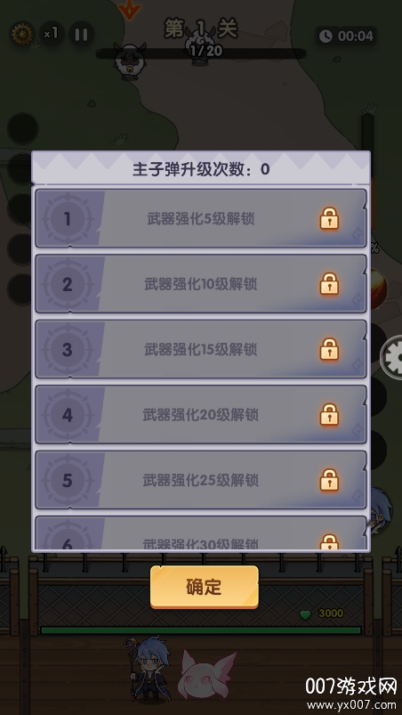 泉水指挥官手游安卓版下载