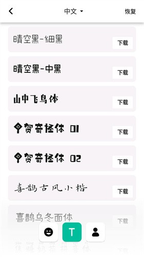 Inshut视频下载app最新版(InShot视频编辑)