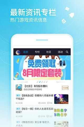 qq炫舞小灵通