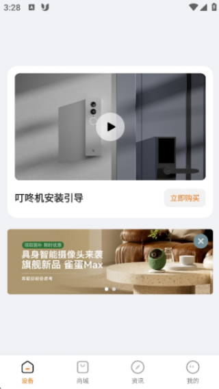 海雀app官方最新版