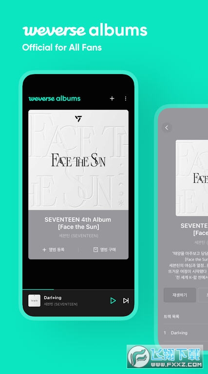 weverse albums安卓下载官方正版