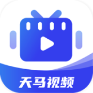 天马视频免费观看下载