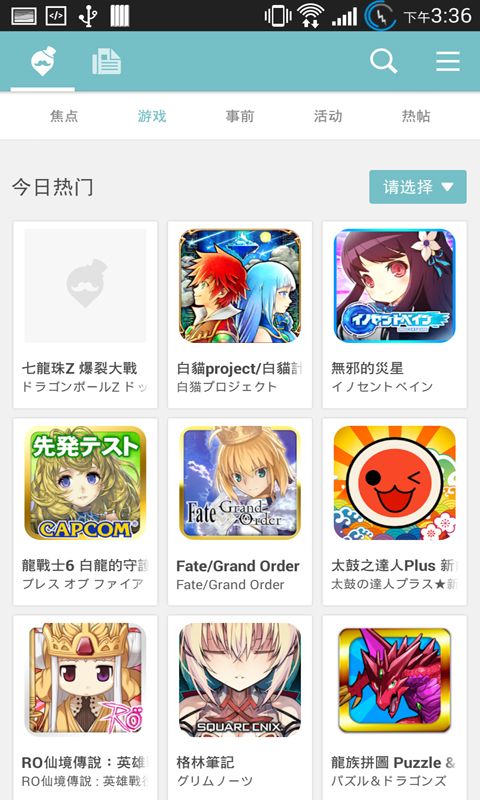 qooapp官网版