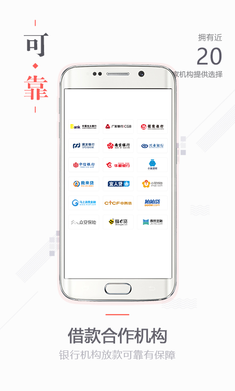 51公积金管家 最新版