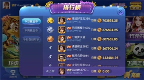 神殿棋牌HD旧版