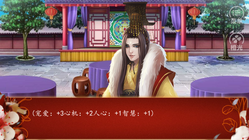 后宫三千人
