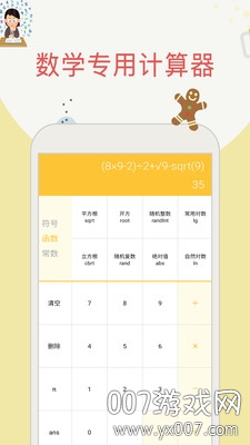 帮搜作业2025最新版下载