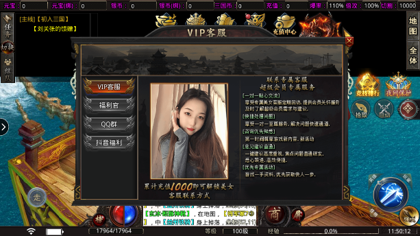 华夏英雄传九游版官方下载