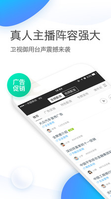 手机万能变声器免费版
