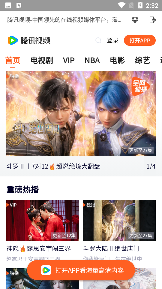 聚合魔盒蓝奏云下载