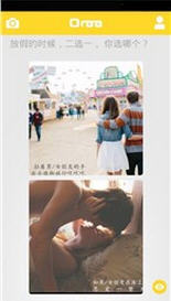 喔喔app