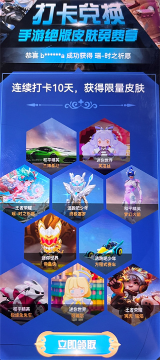 迷你之家官方正版