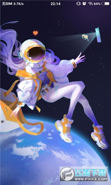 创游世界不用实名认证版