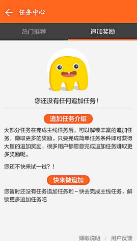 闲客网赚app