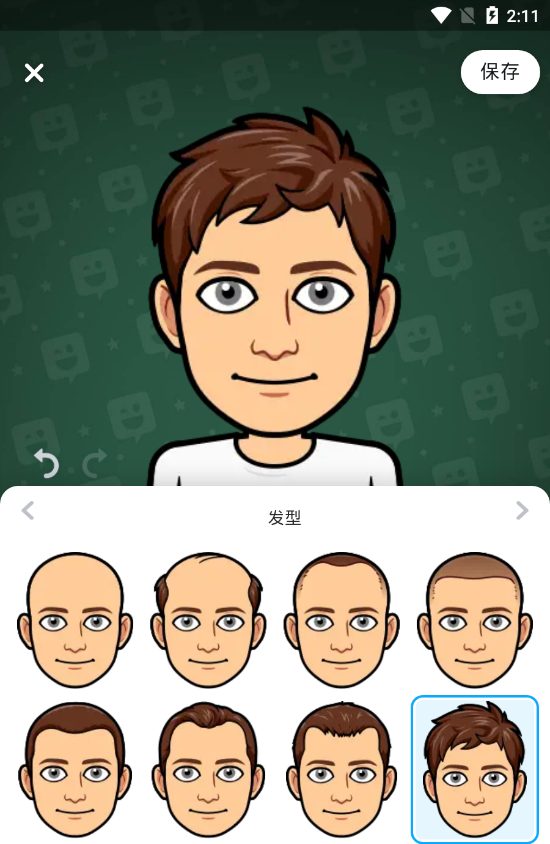 Bitmoji软件app最新下载 Bitmoji软件app最新下载