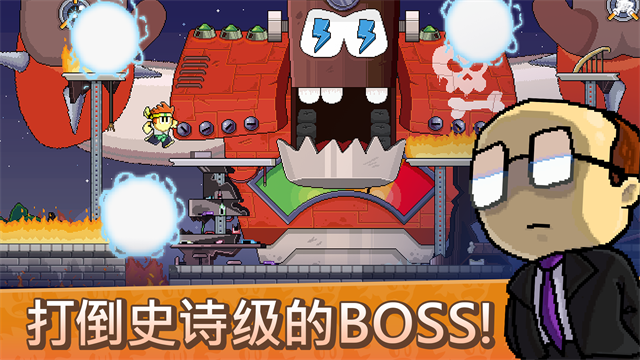 英雄丹 中文版