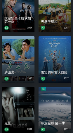 磁力熊 影院在线看电视