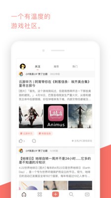 bigfun毕方社区