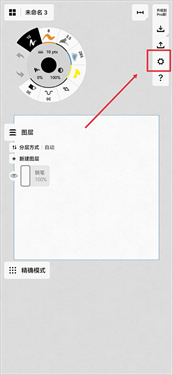 概念画板
