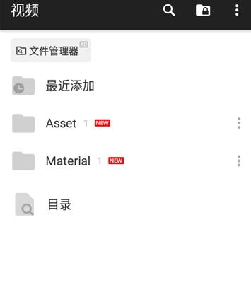 xplayer安卓版app最新下载