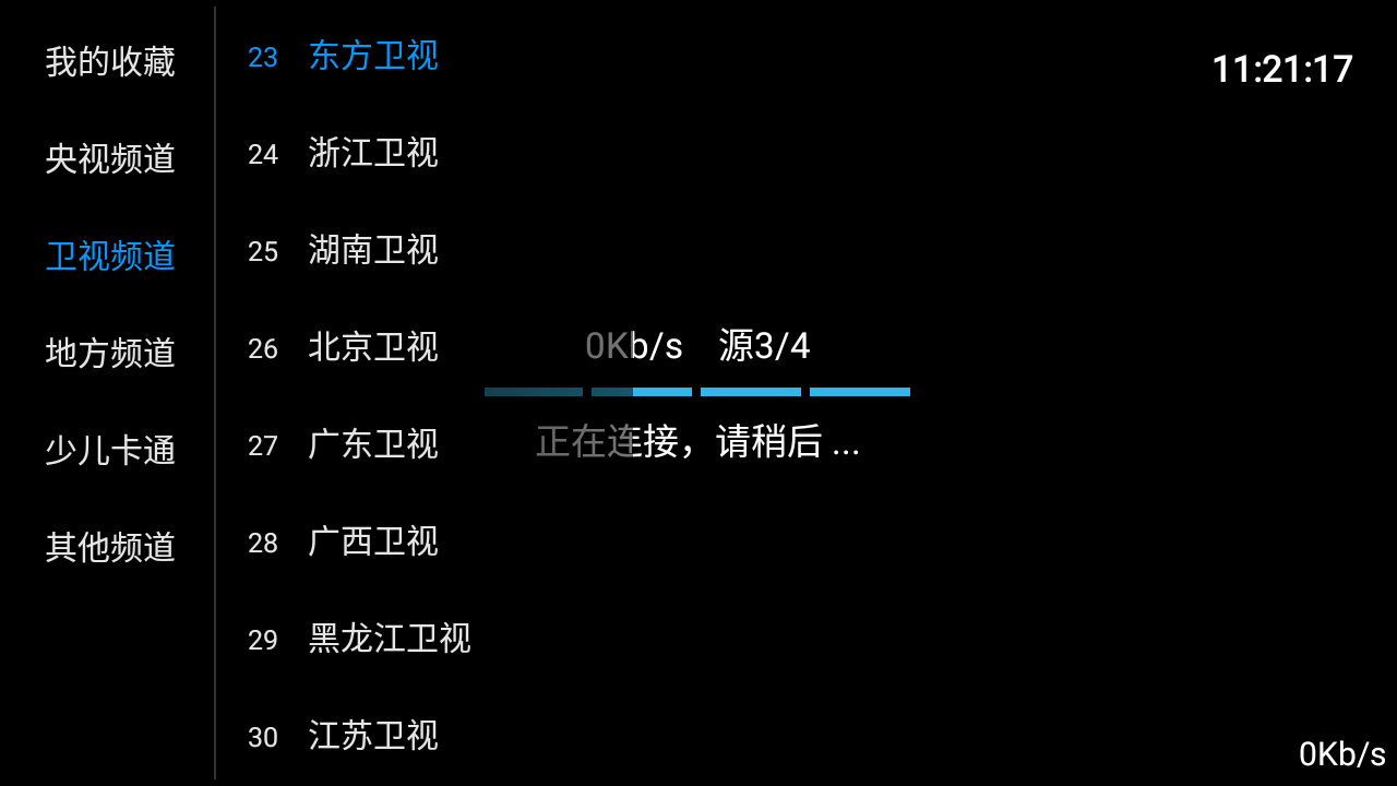 看TV电视版下载