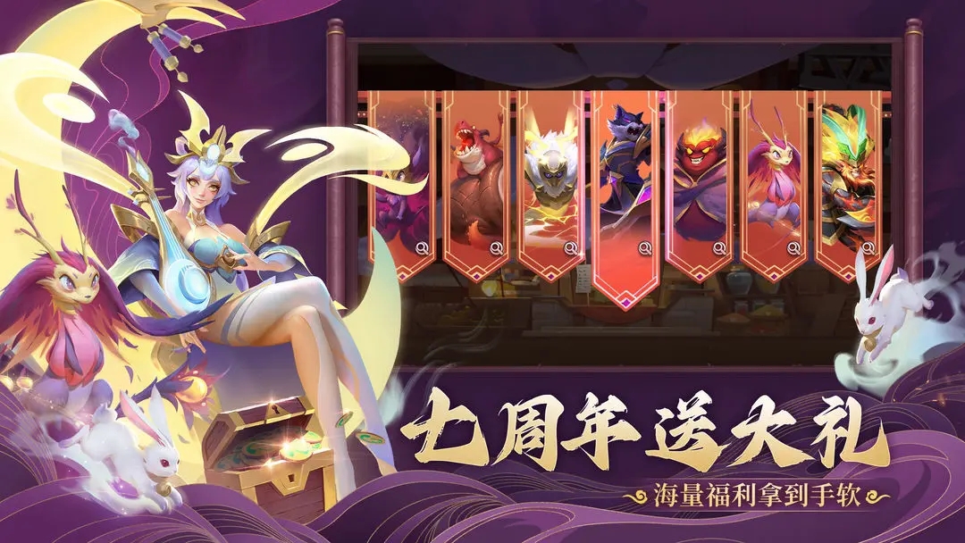 剑与家园最新版下载