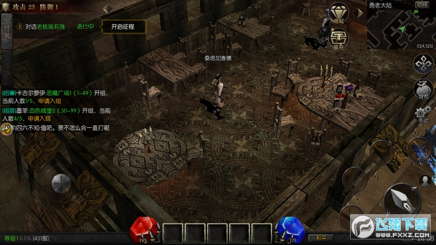 魔狱奇迹奇迹怀旧版贪玩正版