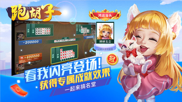 娄底放炮罚计算器免费版 娄底放炮罚计算器免费版