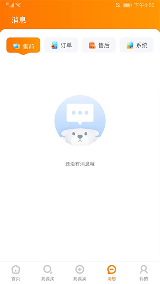 7881游戏交易app安卓版下载