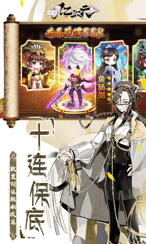 亿次元 最新版