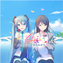 世界计划缤纷舞台 中文版
