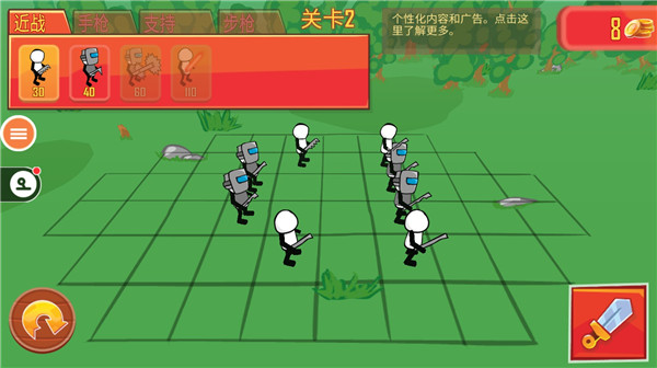 火柴人枪战模拟器 最新版