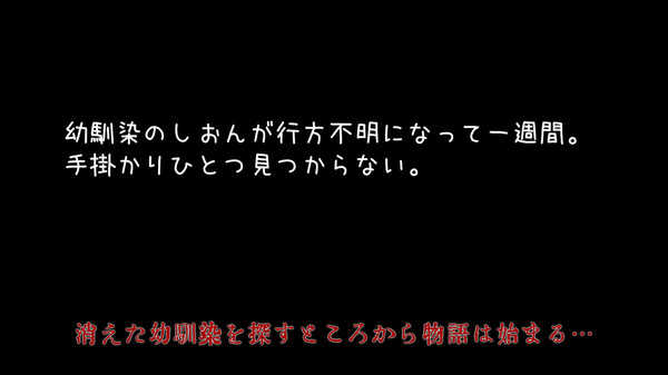 学校的秘密 中文版