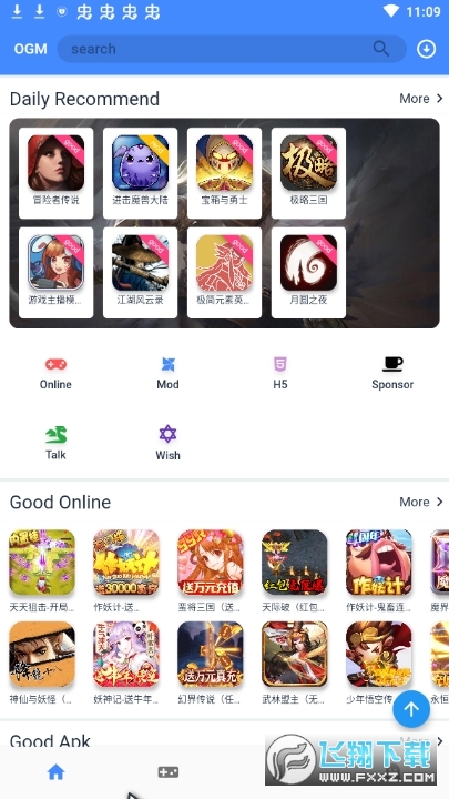ogm游戏盒免赞助最新版