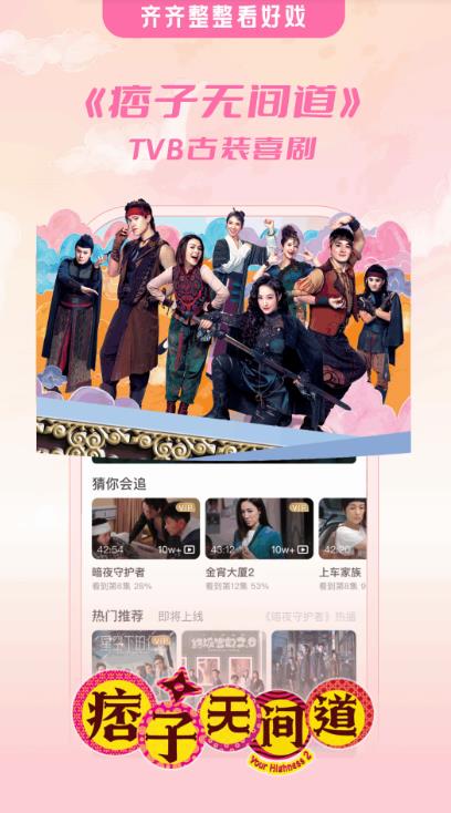 埋堆堆app官方版