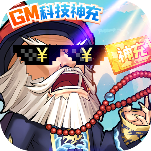 小虾米闯江湖变态版下载最新版