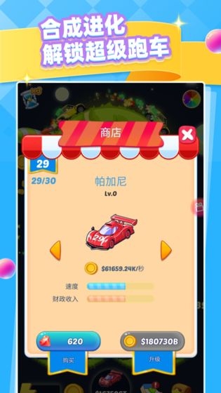 3D停车大师安卓小游戏