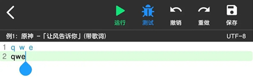 光遇自动弹琴脚本辅助器免费版下载(菜菜音乐盒) 光遇自动弹琴脚本辅助器免费版下载(菜菜音乐盒)