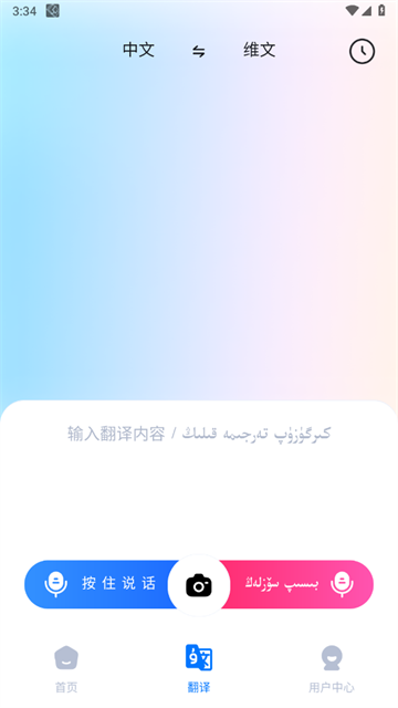 nur柯语输入法app nur柯语输入法app